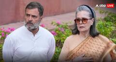 ਨੈਸ਼ਨਲ ਹੈਰਾਲਡ ਮਨੀ ਲਾਂਡਰਿੰਗ ਮਾਮਲੇ 'ਚ ਰਾਹੁਲ ਗਾਂਧੀ ਸਣੇ 5 ਲੋਕਾਂ ਦੇ ਖ਼ਿਲਾਫ ਕੋਰਟ ਨੇ ਜਾਰੀ ਕੀਤਾ ਨੋਟਿਸ