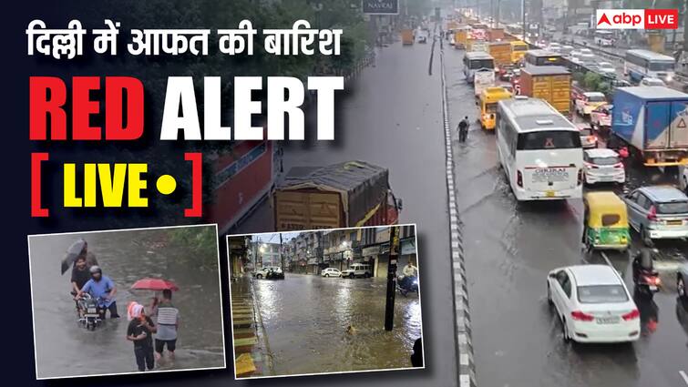 Delhi Weather Live: दिल्ली-NCR में भारी बारिश के बाद जगह-जगह जलजमाव, सड़कों पर गाड़ियां खराब, 4 की मौत Delhi NCR Weather Today Live Updates Heavy Rains Thunderstorm IMD Red Alert Delhi Weather Live: दिल्ली-NCR में भारी बारिश के बाद जगह-जगह जलजमाव, सड़कों पर गाड़ियां खराब, 4 की मौत