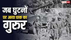 पिछली जंग में इतने दिन में खत्म हो गए थे पाकिस्तानी सेना के हथियार, फिर ऐसे टेके घुटने