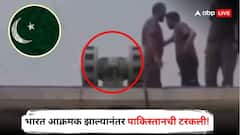 भारत आक्रमक झाल्यानंतर पाकिस्तानची टरकली! पेशावर, एबटाबाद, स्वातसह 29 जिल्ह्यात लावले एअर सायरन