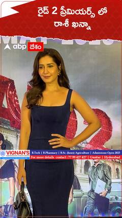 Raashi Khanna at Ride 2 premiere