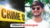 Nashik Crime : जुन्या वादातून दोघांवर धारदार शस्त्राने हल्ला, एकाचा मृत्यू, एक गंभीर जखमी; आरोपी स्वतःच पोलीस ठाण्यात गेला अन्..., नाशिक हादरलं!
