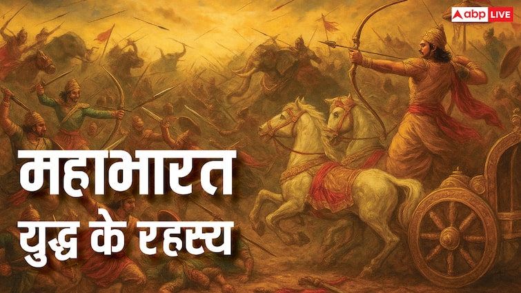 युद्ध के बारे में क्या कहती है महाभारत, जानिए 10 महत्वपूर्ण बातें