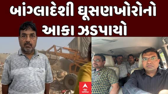 Mehboob Pathan Aka Lalla Bihari Arrested : બાંગ્લાદેશી ઘૂસણખોરોનો આકા ઝડપાયો