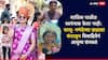Jalgaon Crime: मासिक पाळीत स्वयंपाक केला नाही,सासू नणंदेकडून छळ ;विवाहितेने संपवलं जीवन,रुग्णालयात भावाचा आक्रोश