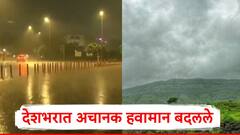 दिल्ली, उत्तर प्रदेश, राजस्थानमध्ये मुसळधार पाऊस, महाराष्ट्रातही पावसाची शक्यता; देशभरात अचानक हवामान बदलले