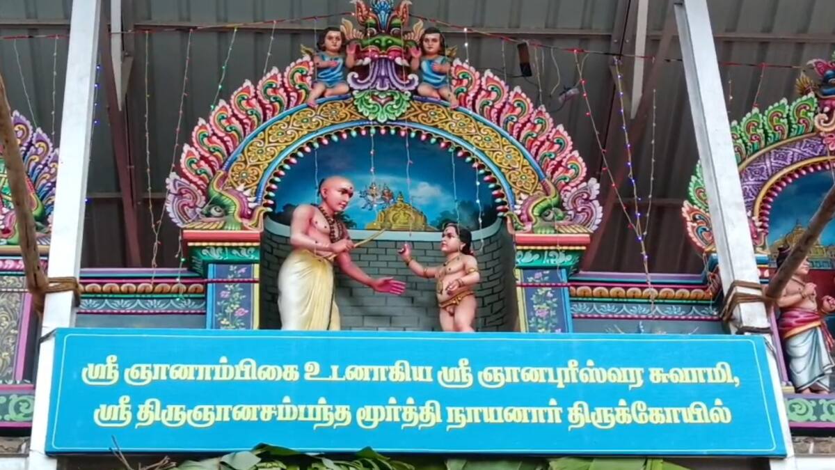பார்வதிதேவியிடம் ஞானப்பால் அருந்திய திருஞானசம்பந்தர் - பார்த்து பரவசம் அடைந்த பக்தர்கள்...!
