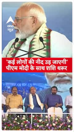 politics: PM Modi's latest move will leave many sleepless — major shake-up sparks reactions