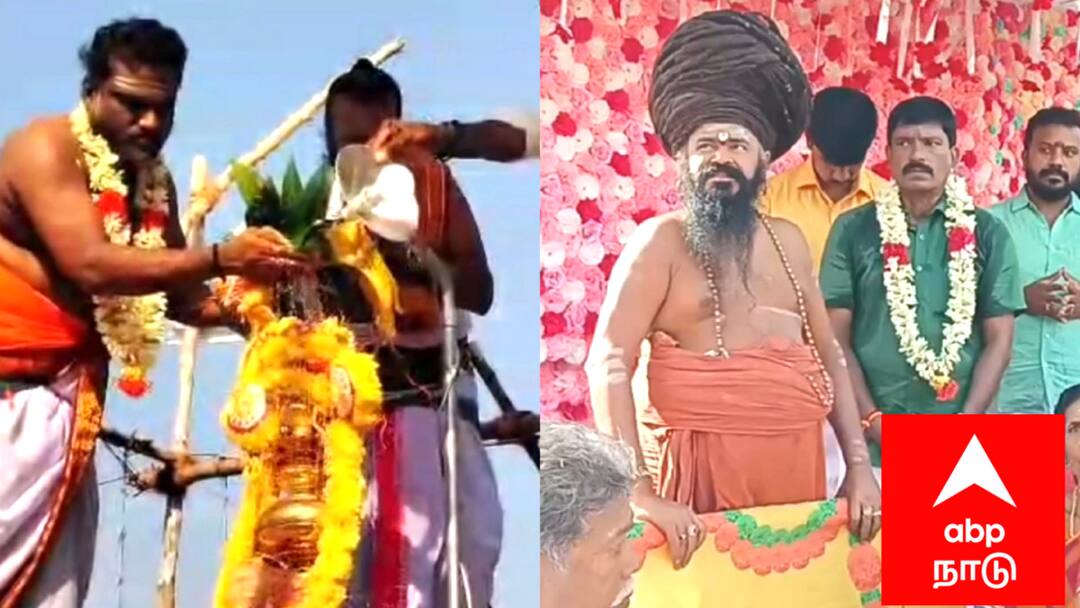 சீர்காழி அபய மீனாட்சி சித்தர் பீட மகா கும்பாபிஷேகம் - தருமபுரம் ஆதீனம் உள்ளிட்ட ஏராளமான பக்தர்கள் தரிசனம்...!