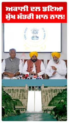 ਅਕਾਲੀ ਦਲ ਡਟਿਆ ਮੁੱਖ ਮੰਤਰੀ ਮਾਨ ਨਾਲ!