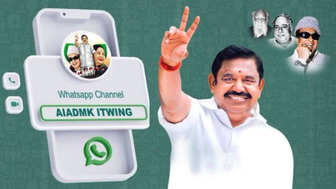 ADMK's Digital Plan: ஆஹா.. செம்ம பிளானா இருக்கே.. திமுகவை வீழ்த்த அதிமுக கையிலெடுக்கும் டிஜிட்டல் வியூகம்..
