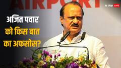 महाराष्ट्र के 65 साल पूरे होने पर डिप्टी सीएम अजित पवार का बड़ा बयान, बताया किस बात से हैं दुखी