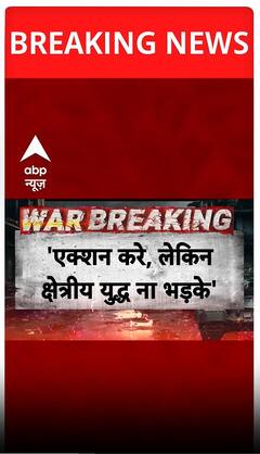 पहलगाम आतंकी हमले को लेकर वेंस का बड़ा बयान