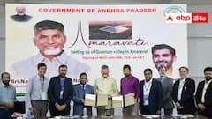 క్వాంటమ్ సిటీగా అమరావతి - ఐబీఎం, టీసీఎస్ , ఎల్ అండ్ టీలతో ఒప్పందం !