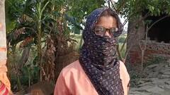 बस्ती: बीच सड़क पर दिनदहाड़े दरिंदगी, लाइब्रेरी से घर लौट रही छात्रा के साथ मनचले ने की जबरदस्ती, केस दर्ज