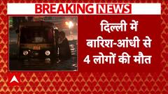 Delhi Rains: Storm Turns Deadly! 4 Killed by Falling Tree, Questions Raised on Civic Claims