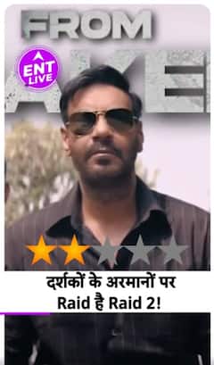 Raid 2 Review: थके हुए Actor लग रहे हैं Ajay Devgn! Raid 1 के मुकाबले बेहद खराब है ये फिल्म!