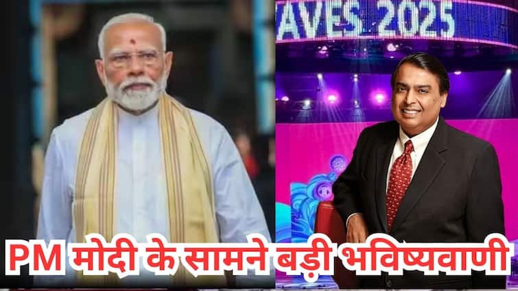 मुकेश अंबानी की बड़ी भविष्यवाणी, पहलगाम अटैक पर भी PM मोदी के सामने दिया बड़ा बयान