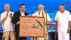 PM Modi: 'গুজরাতের মানুষের রাগের মুখোমুখি হওয়ার জন্য প্রস্তুত থাকা উচিত', আদানিকে নিয়ে মজা প্রধানমন্ত্রীর