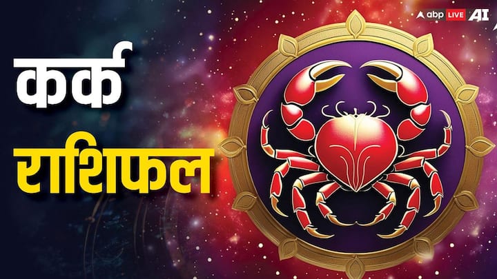 प्रेम जीवन में स्थिरता आएगी. साथी के साथ रिश्ता मजबूत होगा. पुरानी गलतफहमियों को सुलझाने का समय है. परिवार भी आपके रिश्ते में सहमति जता सकता है. संबंधों में नई शुरुआत संभव है.