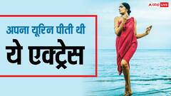 'हां, मैंने भी यूरिन पी है', परेश रावल के बाद मशहूर एक्ट्रेस ने भी कबूला, गिनाए फायदे