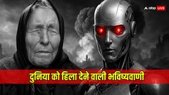AI, युद्ध और विनाश: बाबा वेंगा की 2025 की भविष्यवाणी आपको चौंका देगी