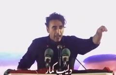 'ਅੱਤਵਾਦੀਆਂ ਨੂੰ ਪਾਲਿਆ... ਇਹ ਕੋਈ ਰਾਜ਼ ਨਹੀਂ', ਬਿਲਾਵਲ ਭੁੱਟੋ ਨੇ ਮੁੜ ਕਬੂਲਿਆ ਪਾਕਿਸਤਾਨ ਦੇ ਅੱਤਵਾਦੀਆਂ ਨਾਲ ਸਬੰਧ, ਦੇਖੋ ਵੀਡੀਓ