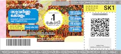 LIVE | Kerala Lottery Result Today(02 05 2025): சுவர்னா லாட்டரியில்..1 கோடி அடித்தது இவருக்கு தான்! வெற்றி விவரம்