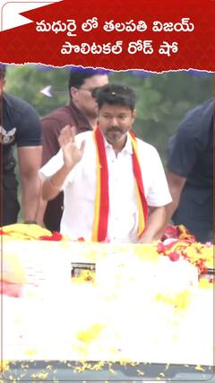 Thalapathy Vijay's political roadshow in Madurai