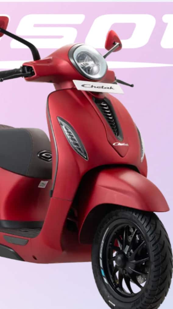 బజాజ్ చేతక్ ఎలక్ట్రిక్ స్కూటీ రేంజ్ ఎంత? ఆఫీసుకు వెళ్లి రావొచ్చు