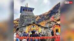 Kedarnath Dham: तृतीय केदार श्री तुंगनाथ जी के कपाट खुले, विधि-विधान से पूजा के बाद दर्शन शुरू