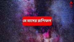 May 2025 Month Horoscope: গ্রহপথে ভেল্কি, অর্থের ভাণ্ডার হাতে লাগছে এই রাশির; মে-তেই পৌঁছাবে সাফল্যের শিখরে