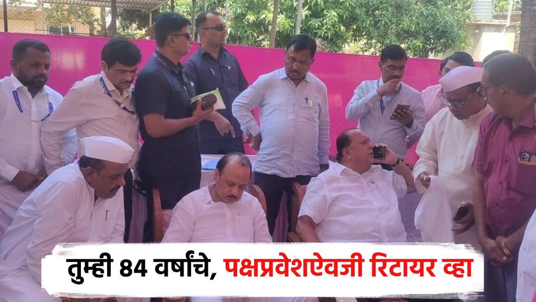 Ajit pawar kolhapur KP Patil you will be 84 years old in 2029 retire now prepare another leadership Ex MLA KP Patil Shivsena UBT तुम्ही 2029 मध्ये 84 वर्षांचे होणार, आता रिटायर व्हा, दुसरे नेतृत्व तयार करा; ठाकरे गटातून प्रवेश करणाऱ्या केपींना अजित पवारांचा सल्ला