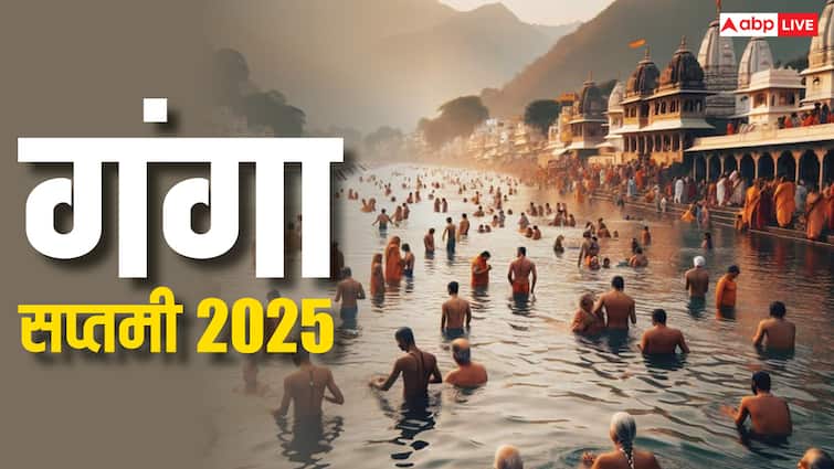 गंगा सप्तमी पर राशि अनुसार करें दान, कटेंगे कष्ट, लक्ष्मी जी रहेंगी मेहरबान