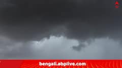 Weather Update: ফের প্রবল ঝড়-বৃষ্টির পূর্বাভাস কলকাতা-সহ দক্ষিণবঙ্গে ! সন্ধ্যা ৭ টার পরে সাবধানতা অবলম্বন করুন..