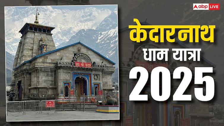 Char dham yatra If not able to go Kedarnath can get blessings of Lord Shiva at home Kedarnath Dham: केदारनाथ नहीं जा पा रहे तो, घर पर रह कर इस विधि से पा सकते हैं शिवजी की कृपा