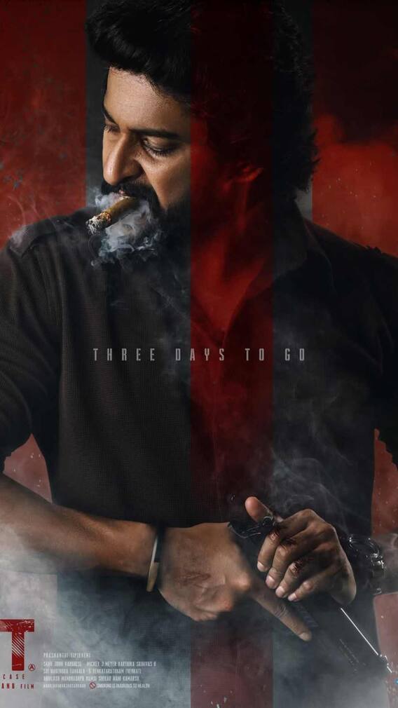 हिट 3 पर हुई नोटों की बारिश, पहले दिन कर डाली इतनी कमाई