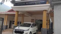 हिमाचल के कुल्लू में बम से उड़ाने की धमकी, डीसी ऑफिस खाली करवाया, कॉलेज में दी गई छुट्टी