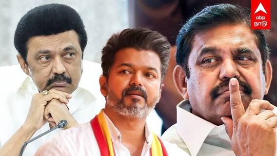 TVK Vijay: ”விஜயின் NEXT மூவ்” உளவுத்துறை சீக்ரெட் Report! அதிர்ச்சியில் திராவிட கட்சிகள்