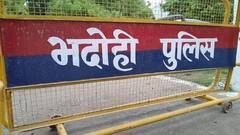 भदोही में संदिग्ध अवस्था में रेल पटरी पर मिला युवक और युवती का शव, जांच में जुटी पुलिस