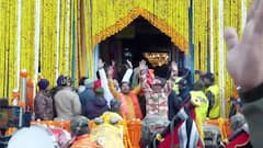 Kedarnath Dham Kapat: केदारनाथ मंदिर के कपाट खुले, सामने आईं मनमोहक तस्वीरें, आसमान से हुई फूलों की बारिश