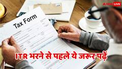 ITR भरने से पहले इन सेक्शन के बारे में जरूर जान लें... 80C, 80D, 24B पर खास ध्यान दें