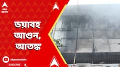 Kolkata News: সেক্টর ফাইভে ভয়াবহ আগুন, আতঙ্ক। পরপর বিস্ফোরণ