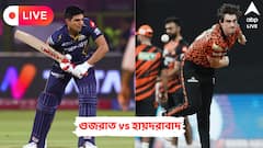 GT vs SRH Live Score: আইপিএলে আজ মুখোমুখি গুজরাত-হায়দরাবাদ, শীর্ষে পৌঁছনোর সুযোগ গিলদের, লাইভ আপডেট
