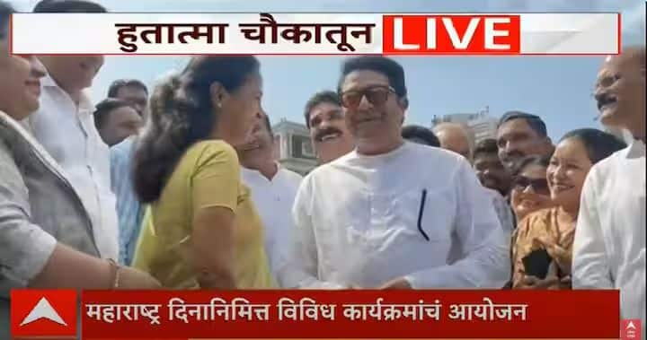 ठाकरे आणि पवारांचे सहा दशकांचे प्रेमाचे संबंध आहे. राजकीय टोकाची भूमिका घेतली, मात्र त्यांनी कौटुंबिक संबंध जपले, असं सुप्रिया सुळे म्हणाल्या.