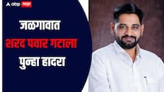 जळगावात शरद पवार गटाला पुन्हा हादरा, जिल्हाध्यक्ष उमेश पाटलांचा राजीनामा, अजित पवार गटात करणार प्रवेश