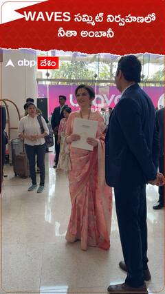 Nita Ambani at WAVES Summit