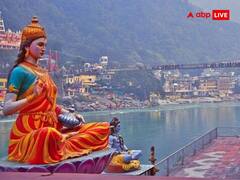 Ganga Saptami 2025: गंगा सप्तमी पर क्या है स्नान का शुभ मुहूर्त, जरूर करें ये काम