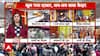 Kedarnath Dham: Grand Reopening With 108 Quintals Of Flowers And Echoes Of Har Har Mahadev