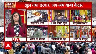 Kedarnath Dham: Grand Reopening With 108 Quintals Of Flowers And Echoes Of Har Har Mahadev